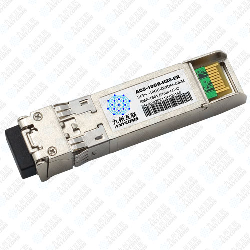 10Gb/s SFP+ DWDM 40KM Optical Transceiver Module(50GHZ)