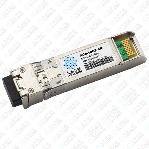 10Gb/s SFP+ 850nm 300M Optical Transceiver Module